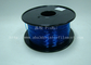 عالية لينة TPU المطاط 3D الشعيرة طابعة 1.75mm / 3.0MM في الزرقاء